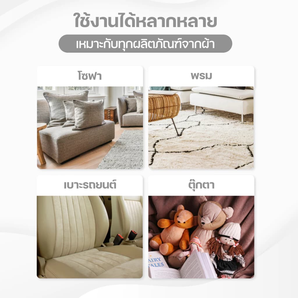 Homemi HM0072-P-WH เครื่องทำความสะอาดพรม Carpet Cleaner Lite แรงดูดสูง 330 วัตต์ แห้งไว https://wayoza.com
