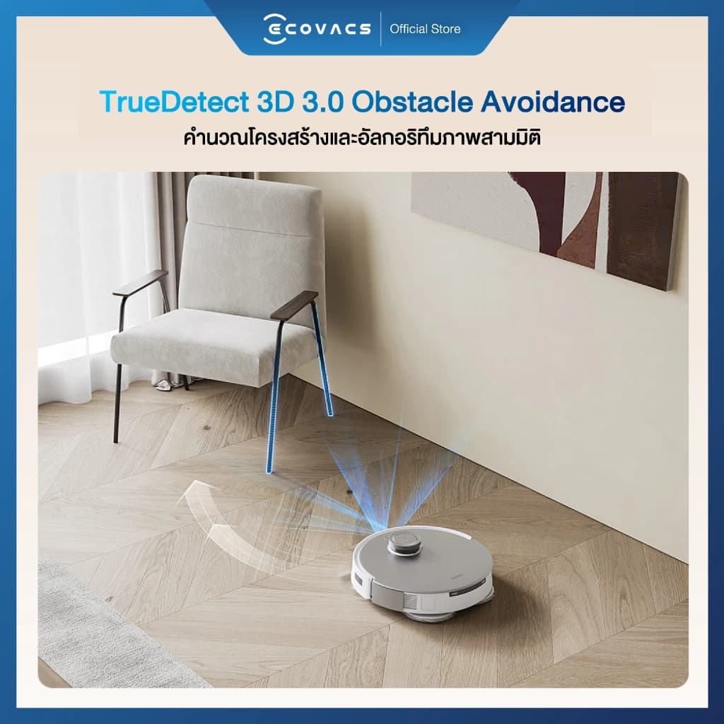 ECOVACS DEEBOT T20 OMNI หุ่นยนต์ดูดฝุ่น ถูพื้น อัจฉริยะ มาพร้อมสถานีชาร์จ All-In-One ฟีเจอร์ครบครัน https://wayoza.com