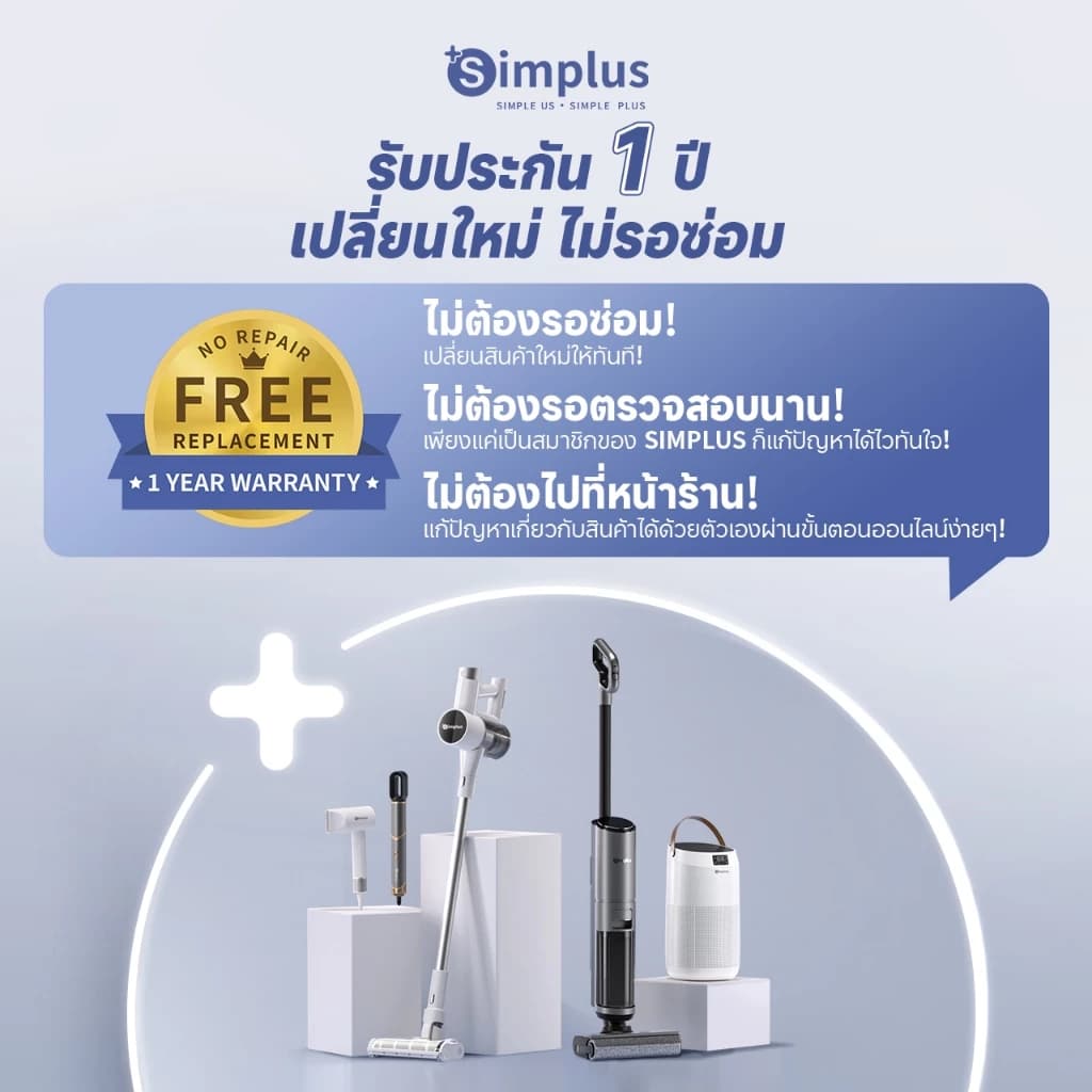 Simplus Carpet Vaccum เครื่องทำความสะอาดพรม เบาะผ้า ใช้ในครัวเรือน ทำความสะอาดด้วยไอน้ำอุณหภูมิสูง BYJH001 https://wayoza.com