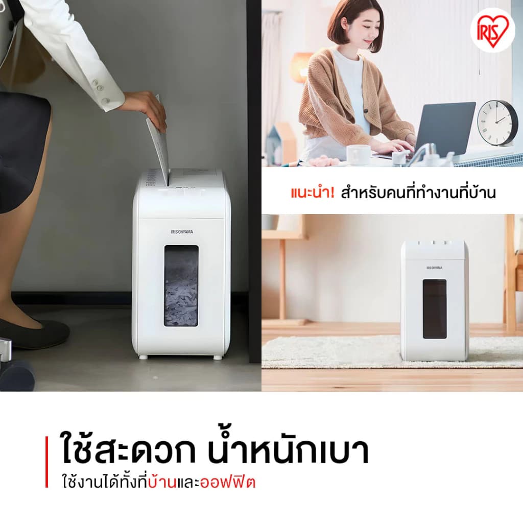 IRIS OHYAMA P6HS75C เครื่องย่อยกระดาษ ไอริส โอยามะ ขนาดสำหรับกระดาษ A4 กระทัดรัด https://wayoza.com