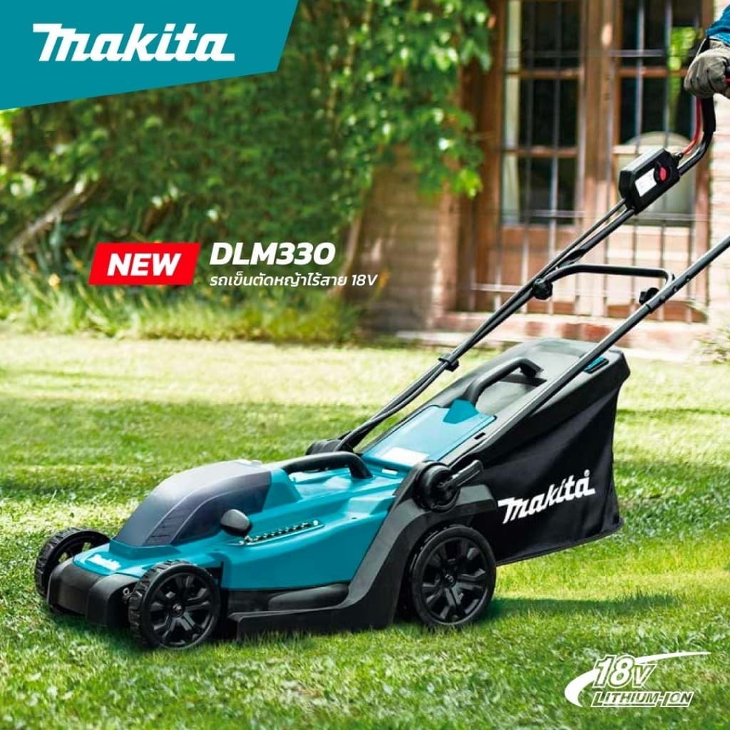 MAKITA เครื่องตัดหญ้าไร้สาย 18V DLM330Z (เครื่องเปล่า) / DLM330SF (ครบชุด พร้อมแบต ชาร์จ) https://wayoza.com