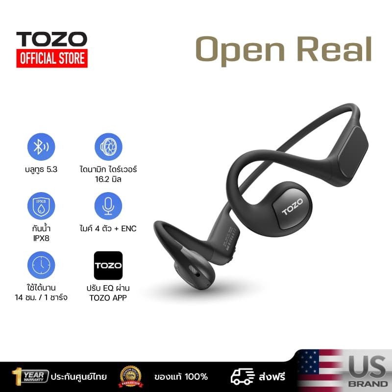 TOZO Open Real หูฟังบลูทูธ หูฟังไร้สาย หูฟังออกกำลังกาย Open-ear Design Bluetooth 5.3 https://wayoza.com