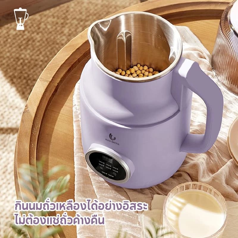 HAN RIVER เครื่องทำน้ำเต้าหู้ เครื่องปั่นอเนกประสงค์ สามารถอุ่น เครื่องปั่น ไม่ต้องแช่ถั่ว ใบมีดสแตน https://wayoza.com