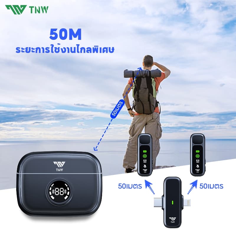 TNW A13 ไมค์ไร้สาย พร้อมฟังก์ชั่นลดเสียงรบกวน 2-In-1 Wireless Microphone เสียบแล้วใช้งานได้เลย สำหรับ iPhone Type-C Vlog https://wayoza.com