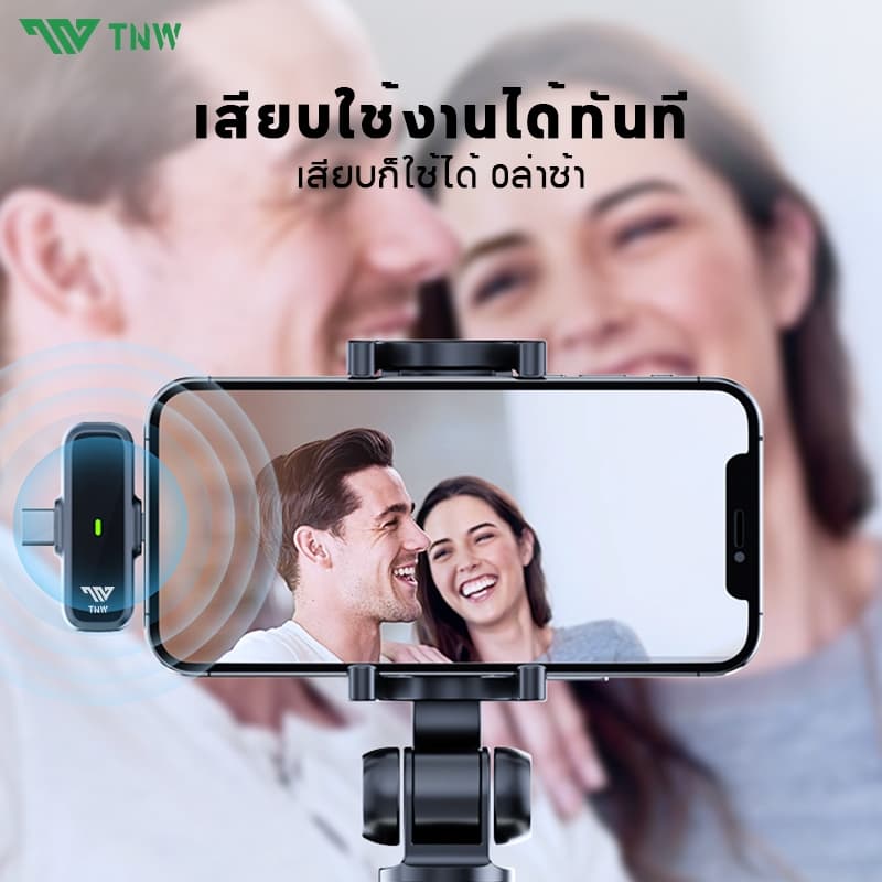 TNW A13 ไมค์ไร้สาย พร้อมฟังก์ชั่นลดเสียงรบกวน 2-In-1 Wireless Microphone เสียบแล้วใช้งานได้เลย สำหรับ iPhone Type-C Vlog https://wayoza.com