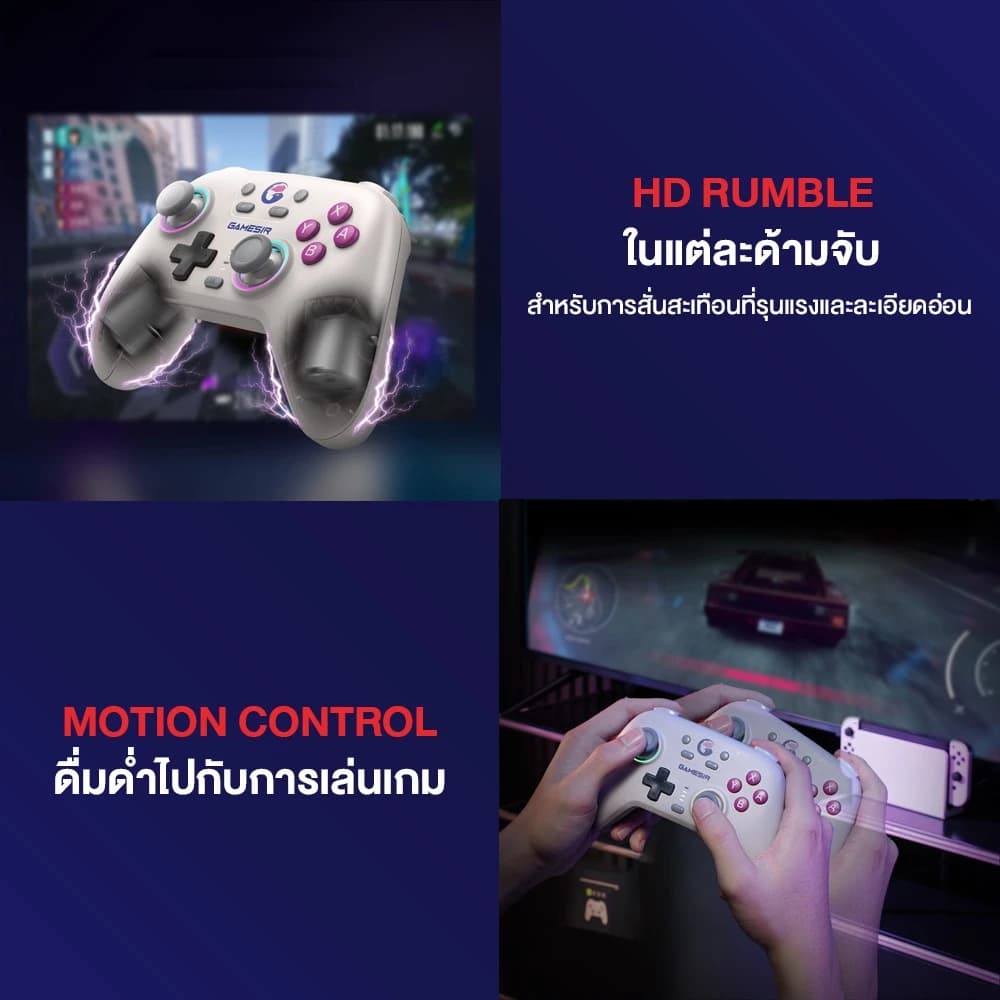 GAMESIR Nova HD Rumble NS Controller จอยเกมไร้สาย ™ Hall Effect และเทคโนโลยี HD Rumble https://wayoza.com