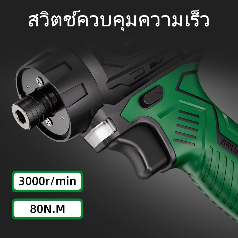 TANZU รุ่น TZ-S-80 แรงบิด 80 N.m ไขควงคลัชไร้สาย เจาะ ขันสกรู 21V มอเตอร์ไร้แปรงถ่าน สว่านไร้สาย พร้อมชุดเครื่องมือ https://wayoza.com