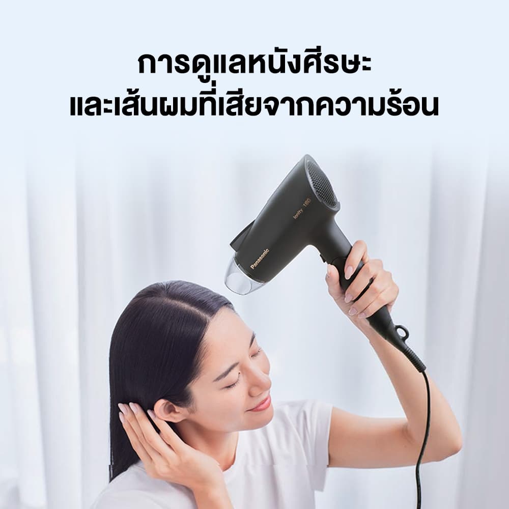 Panasonic รุ่น EH-NE27-KL ไดร์เป่าผม Ionity Hair Dryer (1800 วัตต์) มี ionity สร้างประจุลบปรับสภาพผมเพื่อรักษาความชุ่มชืน https://wayoza.com