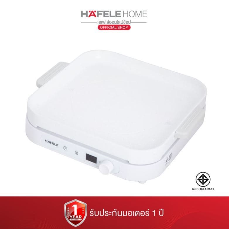 HAFELE รุ่น 495.06.197 เตาแม่เหล็กไฟฟ้า 2000 วัตต์ INDUCTION WITH BBQ https://wayoza.com