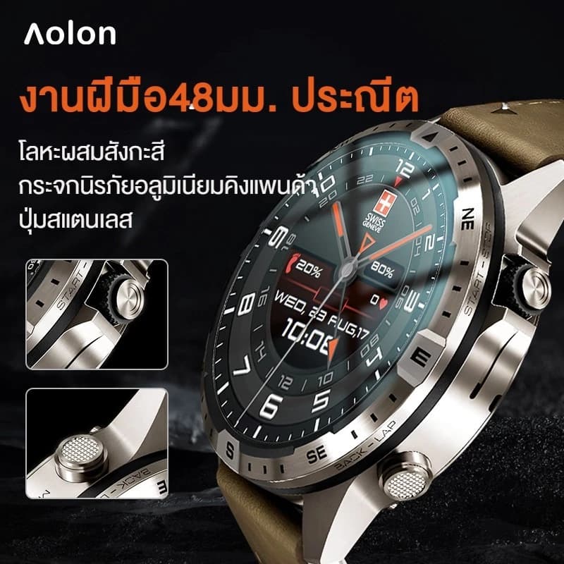 Aolon GT5 Pro 1.6 นิ้ว นาฬิกา สมาร์ทวอทช์ เข็มทิศ smartwatch จอใหญ่ 100+ โหมดกีฬา โทรผ่านบลูทูธ IP67 กันน้ํา นาฬิกาวิ่ง https://wayoza.com