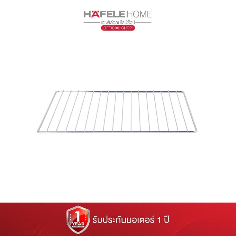 HAFELE เตาอบไฟฟ้า ขนาด 60 ลิตร - ELECTRIC OVEN 60 L https://wayoza.com