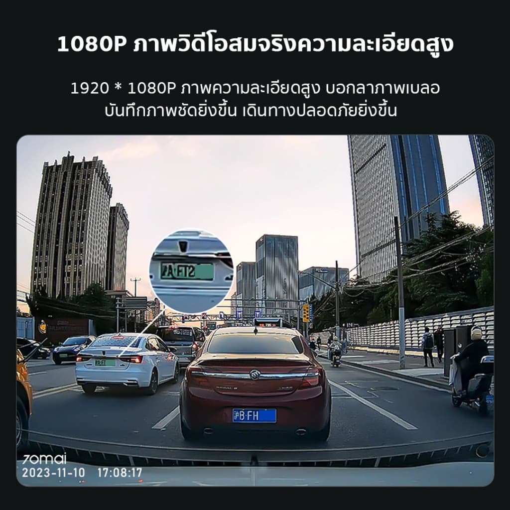 70mai A200 กล้องติดรถยนต์ 1080P HDR+กล้องหลัง Dash Camกล้องติดรถยนต์อัฉริยะ 130 °องศามุมกว้าง การมองเห็นได้ในเวลากลางคืน พอร์ต Type-C https://wayoza.com