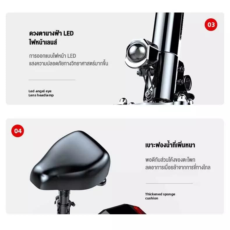 MONSPRIN Q7 สกูตเตอรไฟฟ้า ออฟโรด ปรับได้ 3เกียร์ พับได้ ระยะ 40-150km ความเร็ว 55KM/H สกู๊ตเตอร์ รถไฟฟ้า scooter SEALUP https://wayoza.com