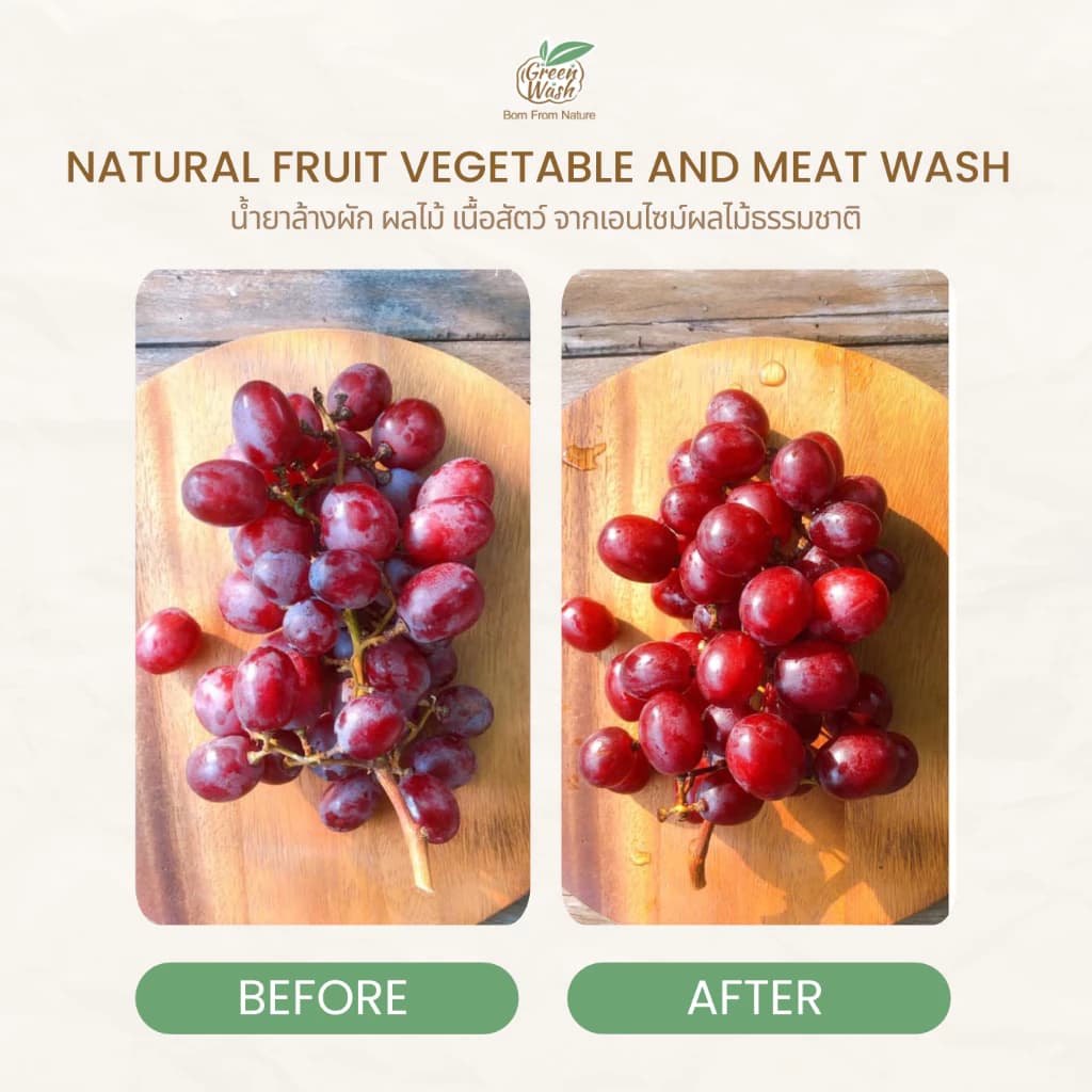 GreenWash Fruit and Vegetable Wash น้ำยาล้างผักผลไม้และเนื้อสัตว์ จากเอนไซม์ผลไม้ ขนาด 400 มล. https://wayoza.com