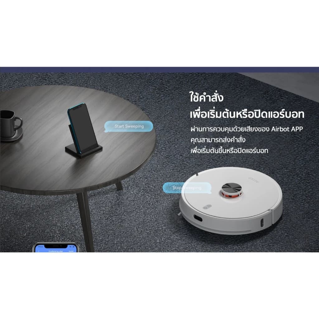 Airbot A800 หุ่นยนต์ดูดฝุ่นถูพื้น อัจฉริยะ พร้อมแท่นเก็บฝุ่นอัตโนมัติ https://wayoza.com