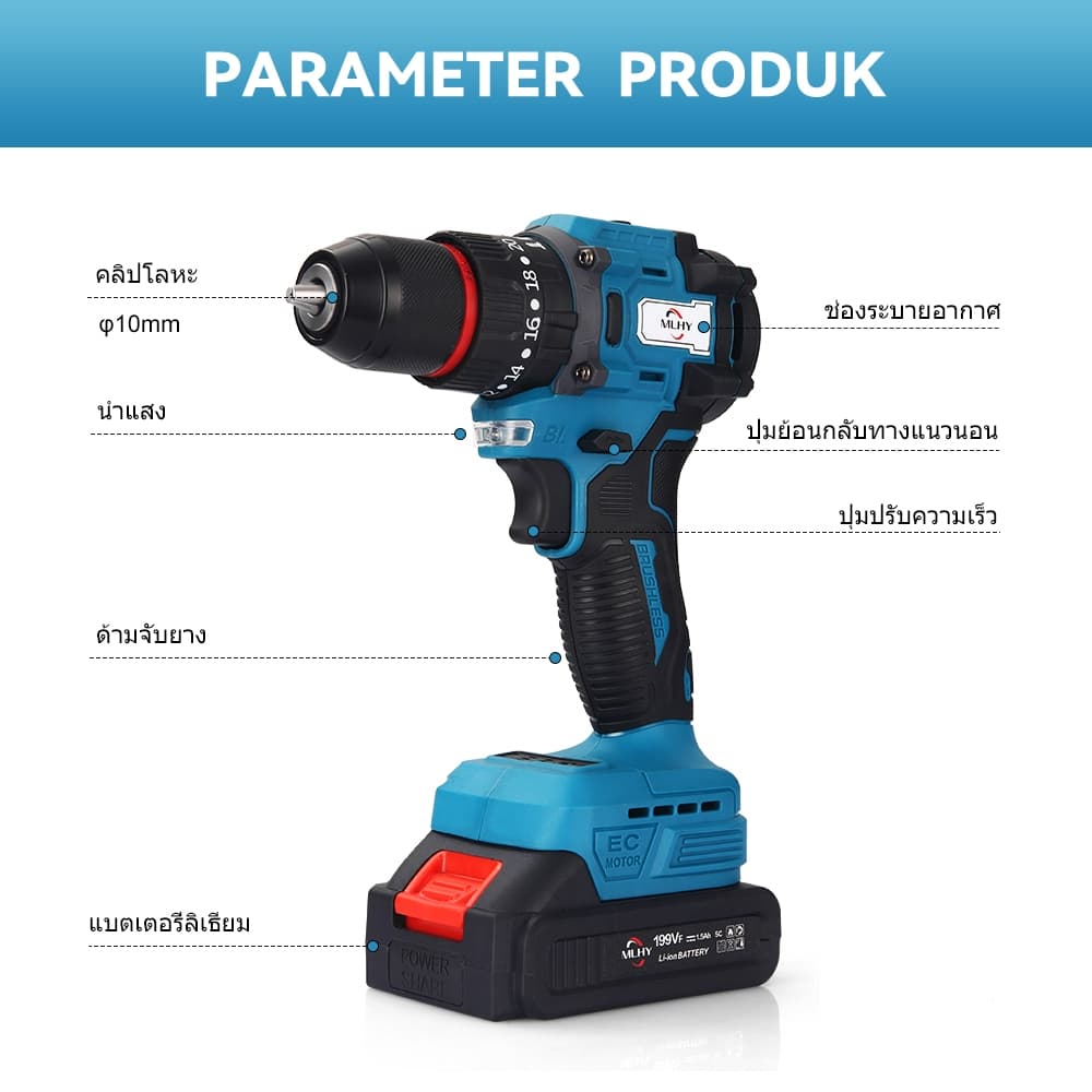 MLHY สว่านไร้สาย 3 ระบบ เจาะ ขันสกรู กระแทก 3IN1 มีระบบกระแทก 299vf สว่านแบต Cordless Impact Drill สว่านไฟฉายไร้สาย https://wayoza.com
