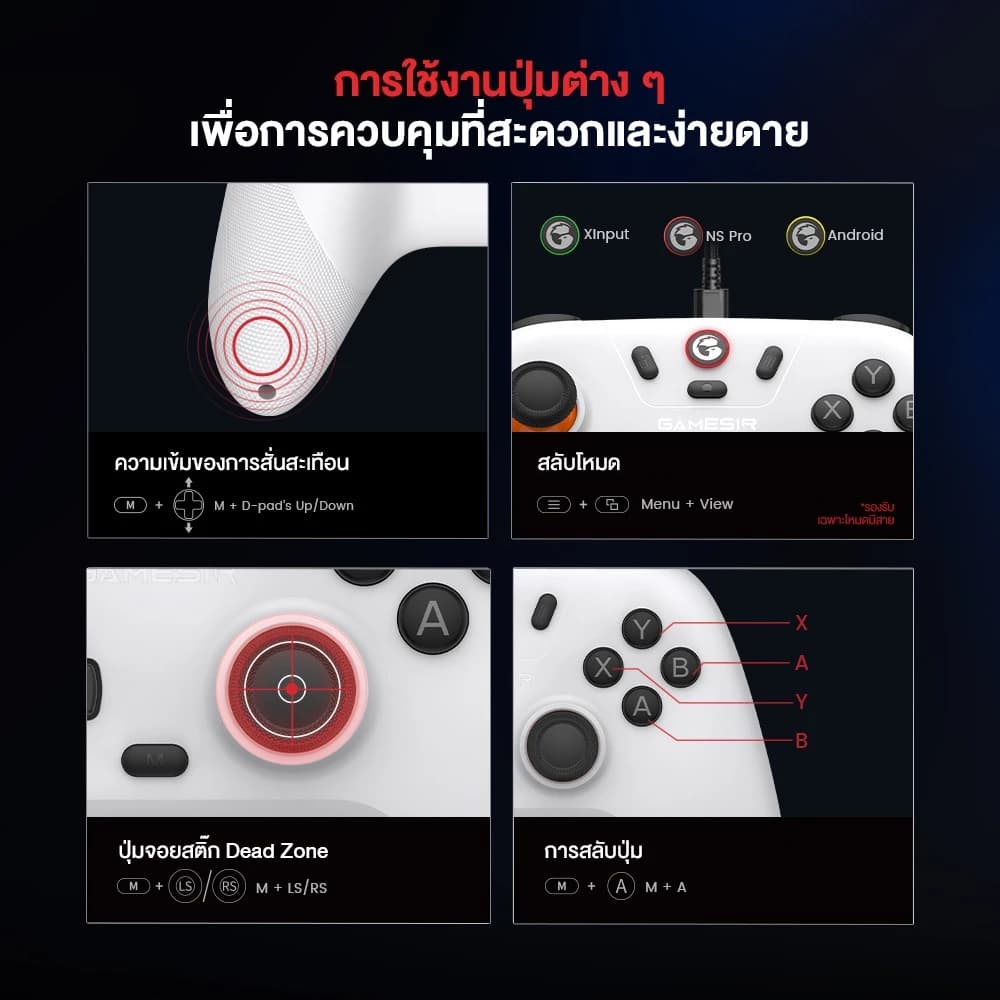 GAMESIR Nova Lite Multiplatform Controller จอยเกมไร้สาย ™ Hall Effect มอเตอร์ Dual Rumble https://wayoza.com