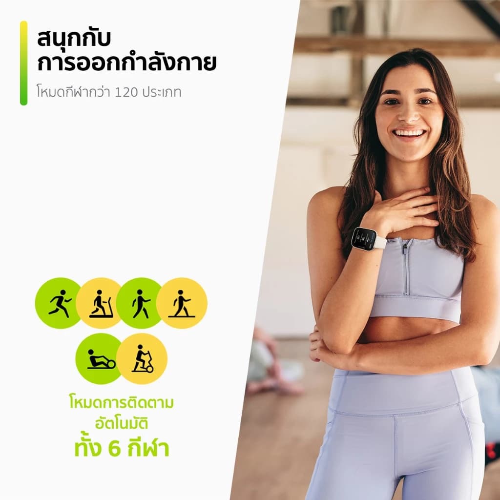 Amazfit Bip 5 Unity 46mm Smart Watch มีแอพและเกม 70+ โหมดกีฬา 120+ ตรวจจับสุขภาพ 24 ชม. หน้าจอใหญ่ 1.91" เฟรมแสตนเลสสตีล https://wayoza.com