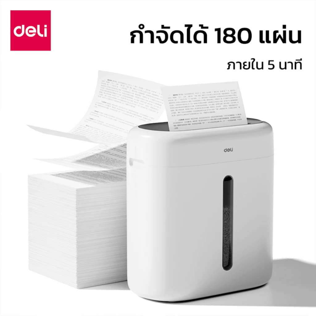 Deli เครื่องทำลายเอกสาร เครื่องย่อยกระดาษ ทำลายอัตโนมัติ เสียงเบา ทำลายครั้งละ 6 แผ่น ต่อนื่อง 5 นาที Paper Shredder รุ่น ET001 ET058 ET048 https://wayoza.com