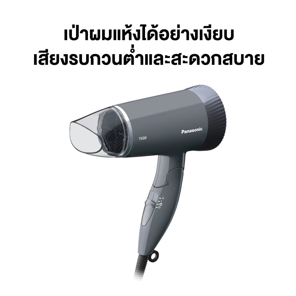 Panasonic รุ่น EH-ND57-H ไดร์เป่าผม Hair Dryer (1500 วัตต์) L กำลังไฟ 1,500 วัตต์ ทำงานเงียบ ไร้เสียงรบกวน 3 โหมด TURBO https://wayoza.com