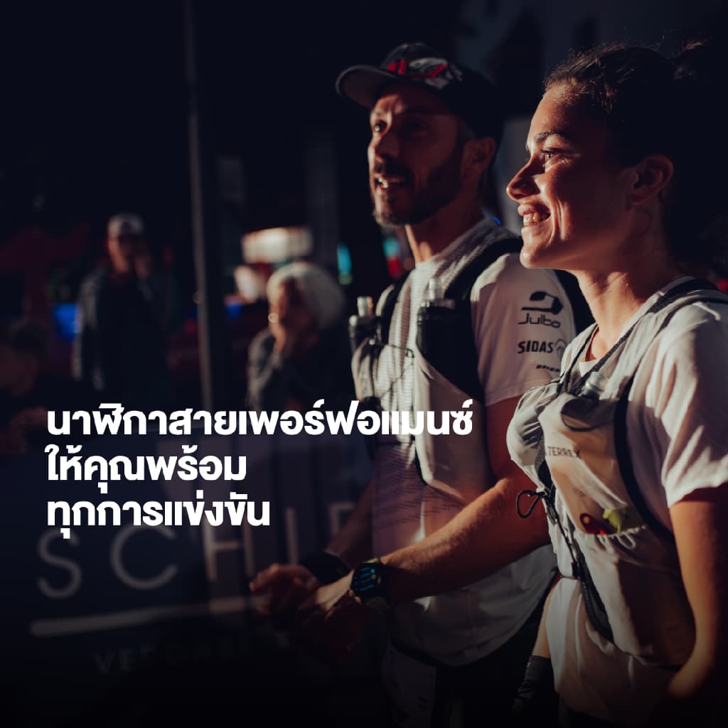 SUUNTO RACE UTMB Collection - Smart Watch นาฬิกาสปอร์ตสายเพอร์ฟอแมนซ์ https://wayoza.com