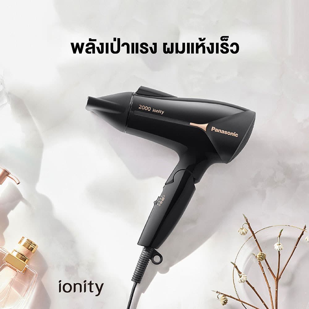 Panasonic รุ่น EH-NE66-KL ไดร์เป่าผม Hair Dryer (2000 วัตต์) กำลังไฟ 2,000 วัตต์ Heat Protection ป้องกันความร้อนสูงเกิน https://wayoza.com