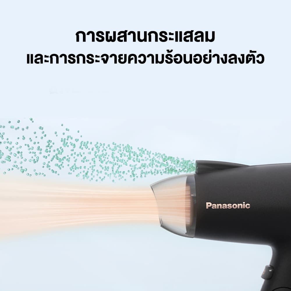 Panasonic รุ่น EH-NE27-KL ไดร์เป่าผม Ionity Hair Dryer (1800 วัตต์) มี ionity สร้างประจุลบปรับสภาพผมเพื่อรักษาความชุ่มชืน https://wayoza.com