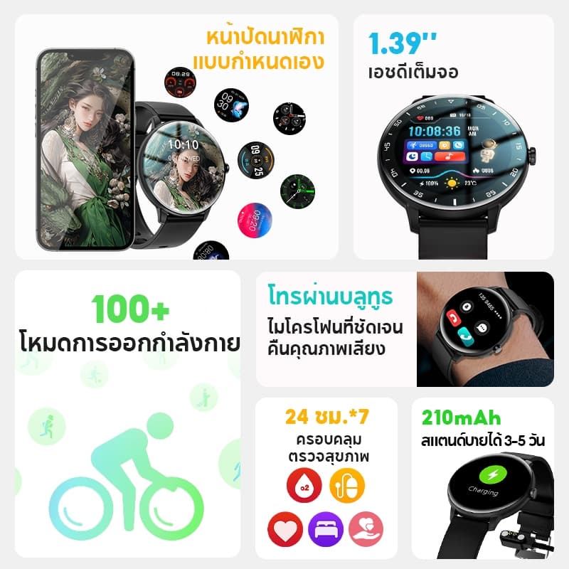 Aolon GTR mini สมาร์ทวอทช์ 1.39 นิ้ว โทรผ่านบลูทูธ นาฬิกาวิ่ง 100 + โหมดกีฬา ภาษาไทย smartwatch จอเล็ก IP67 กันน้ํา https://wayoza.com