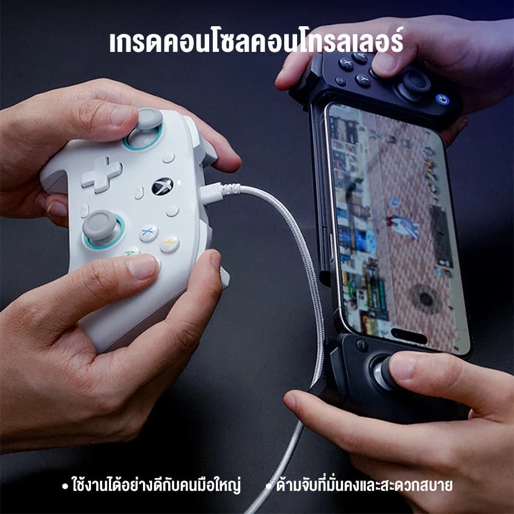 GAMESIR G8 Plus Bluetooth Mobile Controller จอยมือถือ ปุ่ม ™ Hall Effect รองรับ Tablet https://wayoza.com