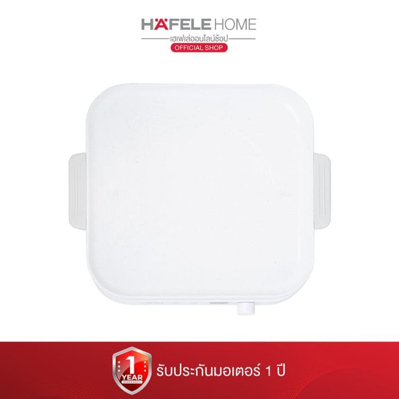 HAFELE รุ่น 495.06.197 เตาแม่เหล็กไฟฟ้า 2000 วัตต์ INDUCTION WITH BBQ https://wayoza.com