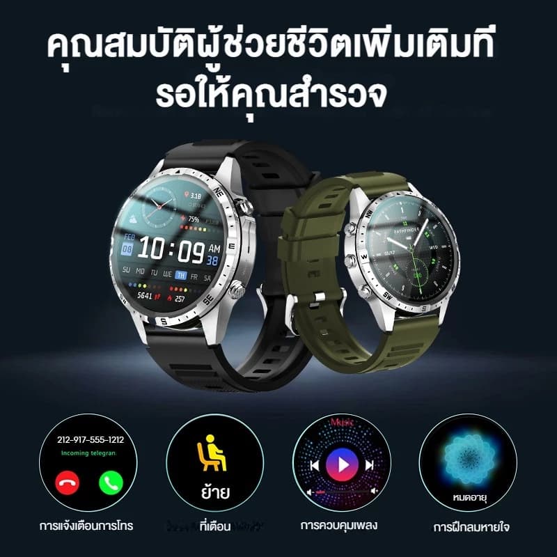 Aolon GT5 Pro 1.6 นิ้ว นาฬิกา สมาร์ทวอทช์ เข็มทิศ smartwatch จอใหญ่ 100+ โหมดกีฬา โทรผ่านบลูทูธ IP67 กันน้ํา นาฬิกาวิ่ง https://wayoza.com