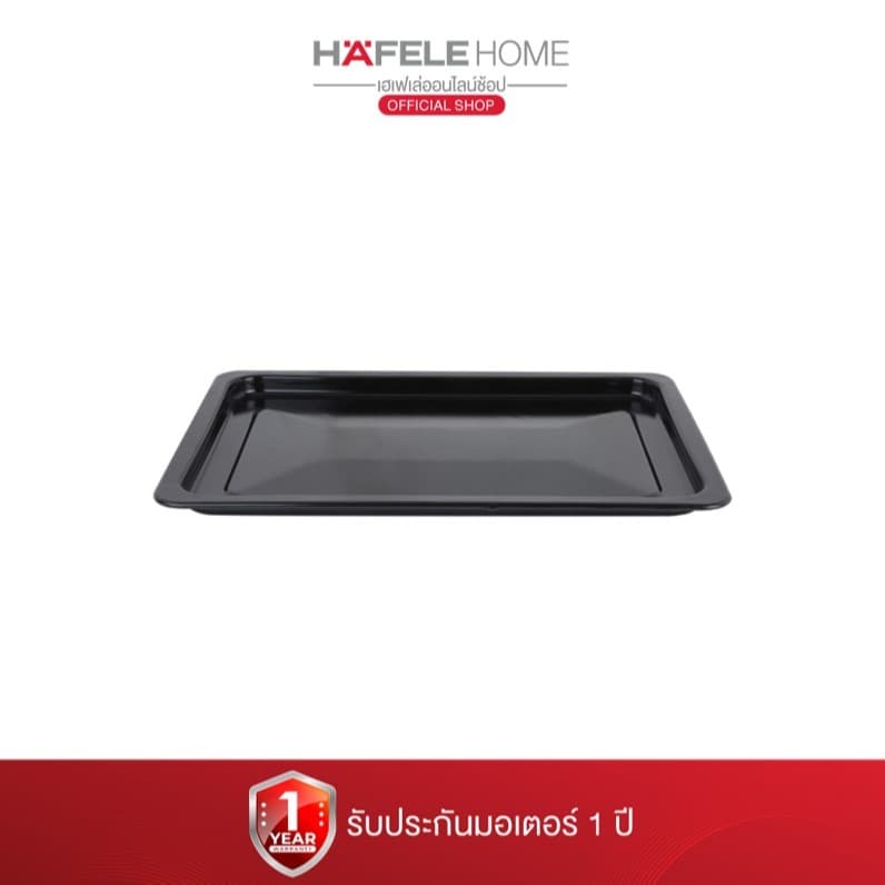 HAFELE เตาอบไฟฟ้า ขนาด 60 ลิตร - ELECTRIC OVEN 60 L https://wayoza.com