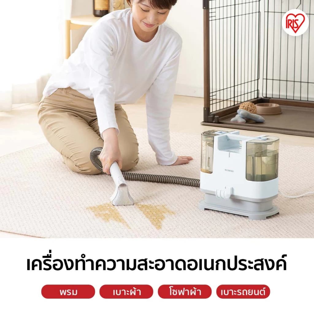 IRIS OHYAMA RNS-P10 เครื่องทำความสะอาดพรม เบาะผ้า เฟอร์นิเจอร์ผ้า แรงดูดทรงพลัง ไอริส โอยามะ https://wayoza.com