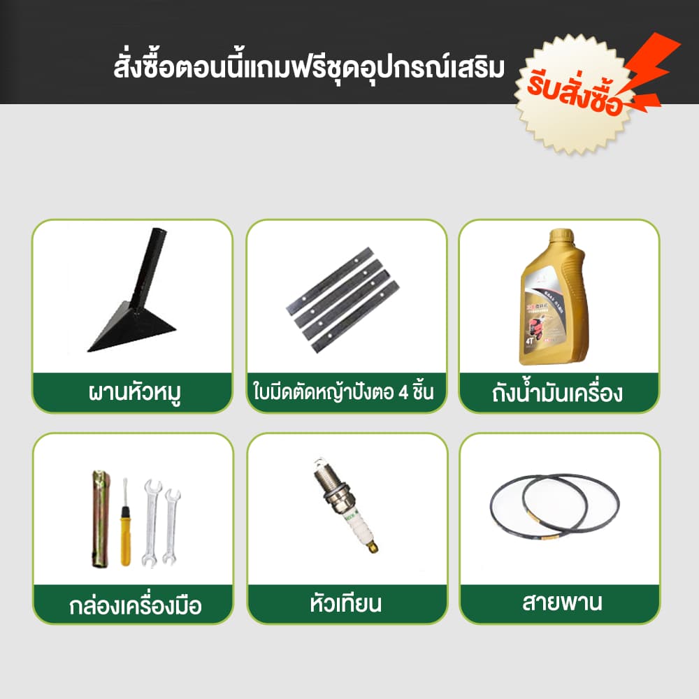 LIFAN OFFICIAL เครื่องตัดหญ้ารถเข็น 4 จังหวะ 7.5 แรงม้า ไถพรวนทางการเกษตร สวนผัก เครื่องตัดหญ้าน้ำมันเบนซิน https://wayoza.com