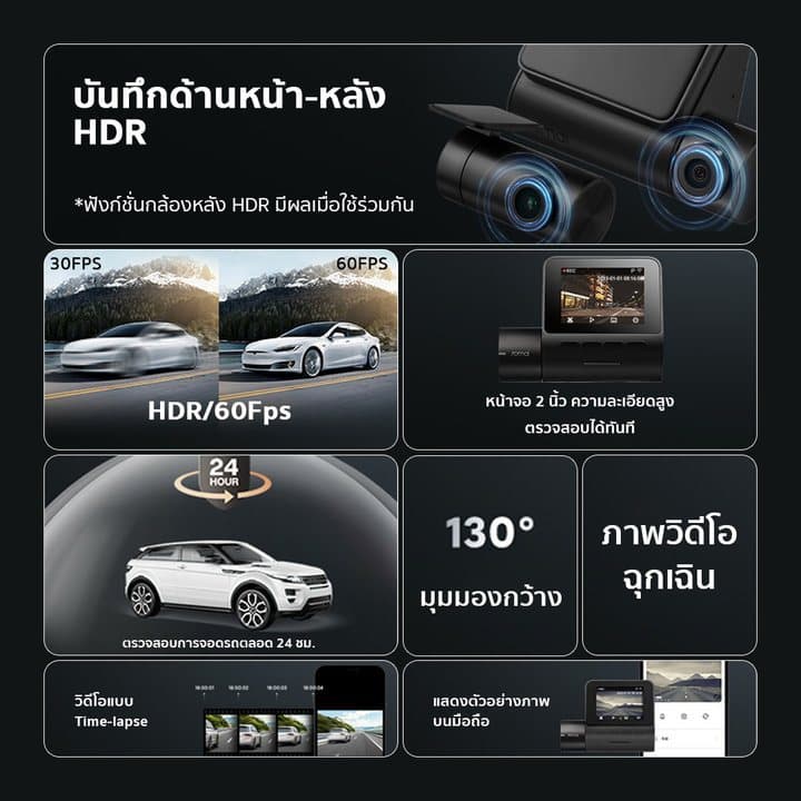 70mai A200 กล้องติดรถยนต์ 1080P HDR+กล้องหลัง Dash Camกล้องติดรถยนต์อัฉริยะ 130 °องศามุมกว้าง การมองเห็นได้ในเวลากลางคืน พอร์ต Type-C https://wayoza.com