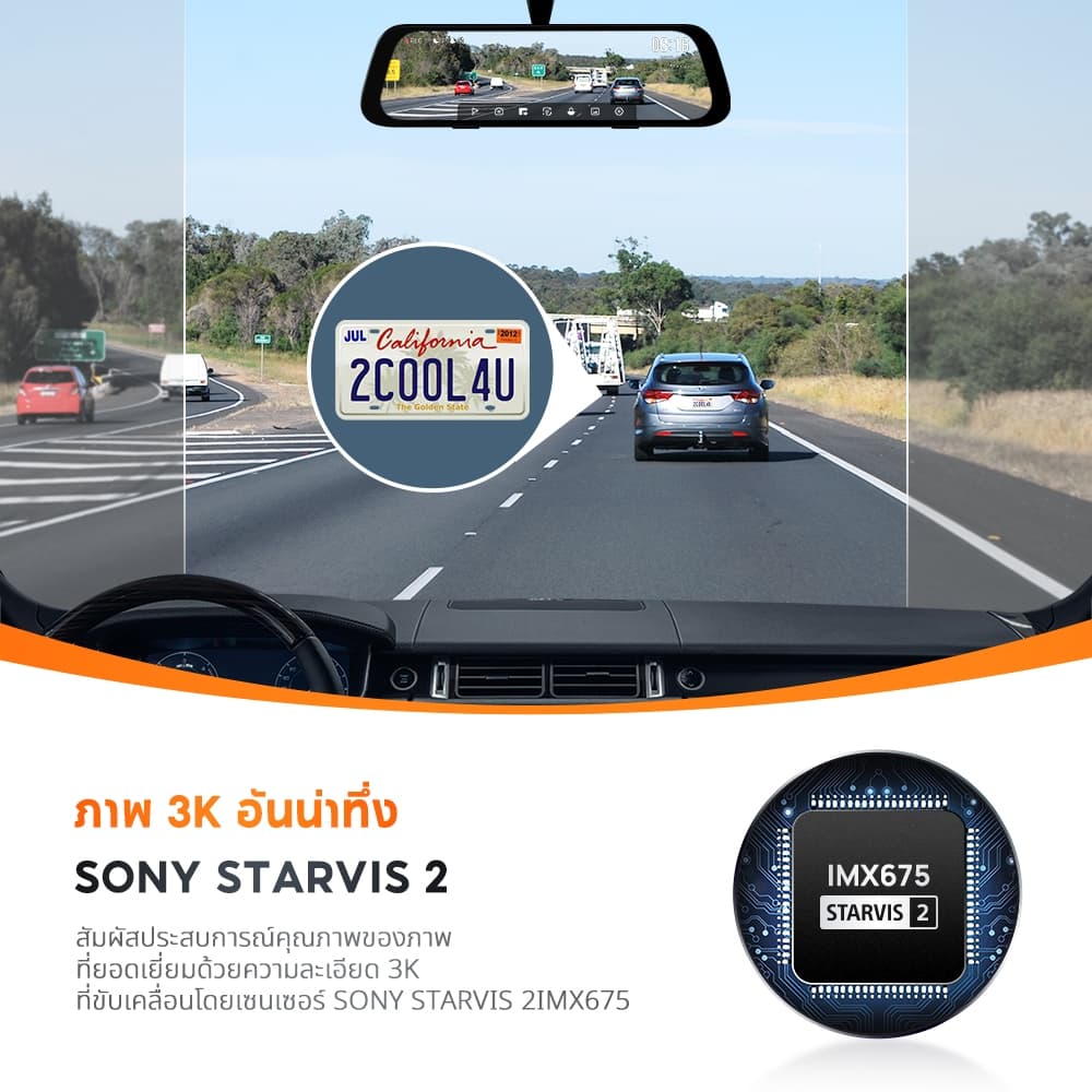 70mai S500 กล้องติดรถยนต์ Dash Cam Rearview Type-c 1944P 3K ภาพถอยรถ กล้องมองหลัง กล้องคู่บันทึก HDR ตรวจสอบการจอดรถตลอด 24H https://wayoza.com