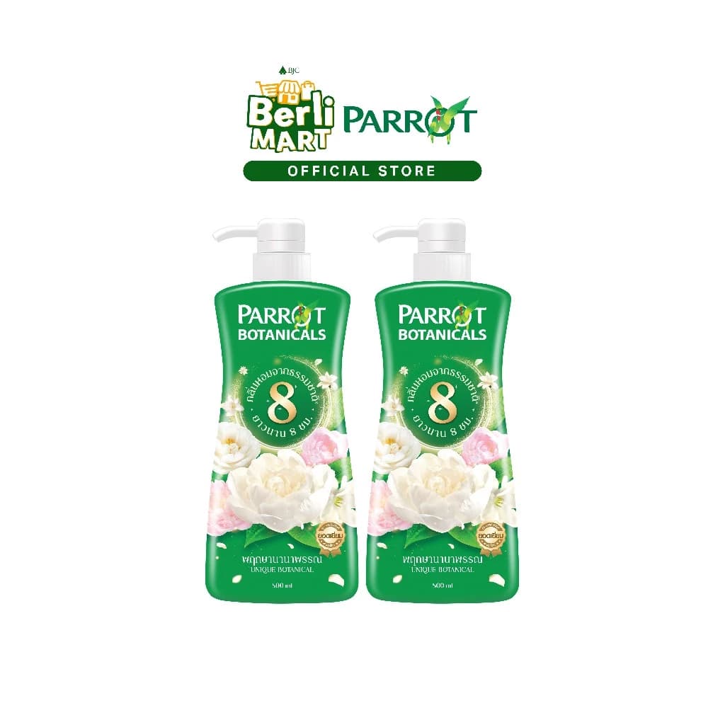 PARROT แพรอทครีมอาบน้ำ พฤกษานานาพรรณ สีเขียว Botanicals Green สบู่เหลว Liquid soap https://wayoza.com