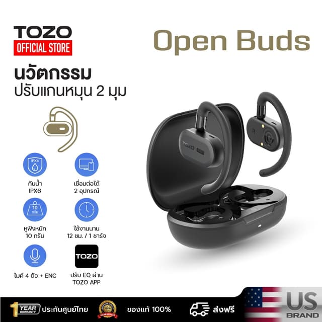 TOZO Open Buds หูฟังบลูทูธ หูฟังไร้สาย หูฟังออกกำลังกาย truewireless Bluetooth 5.3