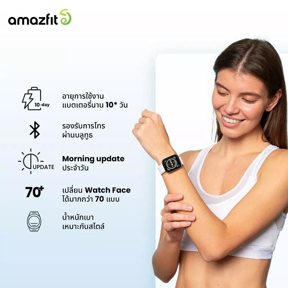 Amazfit Bip 5 46mm Smart Watch หน้าจอใหญ่พร้อม Bluetooth Phone Call, มี GPS แม่นยำและโหมดกีฬา 120+ ตรวจจับสุขภาพ 24 ชม. https://wayoza.com
