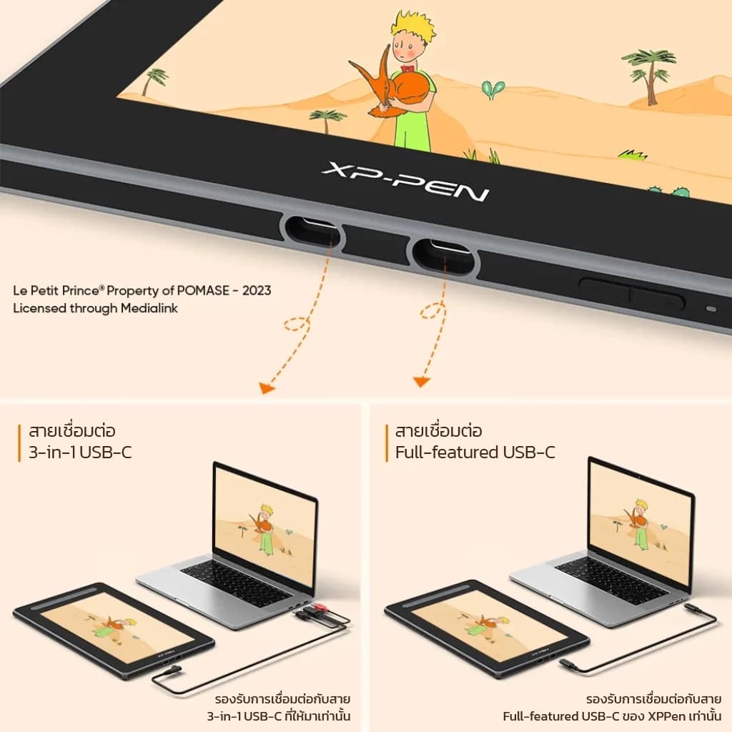 XPPen Artist 12 (2nd Gen) จอวาดรูป ขนาด 11.9 นิ้ว งานกราฟิก การเรียน-สอนออนไลน์ ประกันศูนย์ไทย 2 ปี https://wayoza.com
