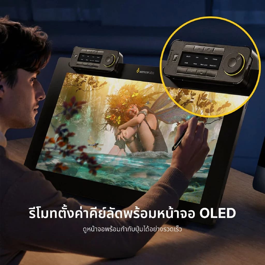 XPPen Xencelabs Pen Display 24 หน้าจอวาดภาพขนาด 24 นิ้ว รับประกัน 2 ปี https://wayoza.com