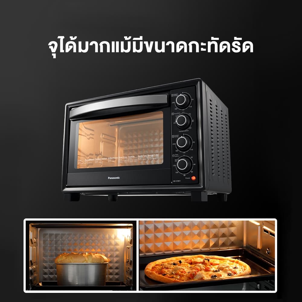 Panasonic รุ่น NB-H3801KSN เตาอบไฟฟ้า 38 ลิตร กำลังไฟ 1,500 วัตต์ https://wayoza.com