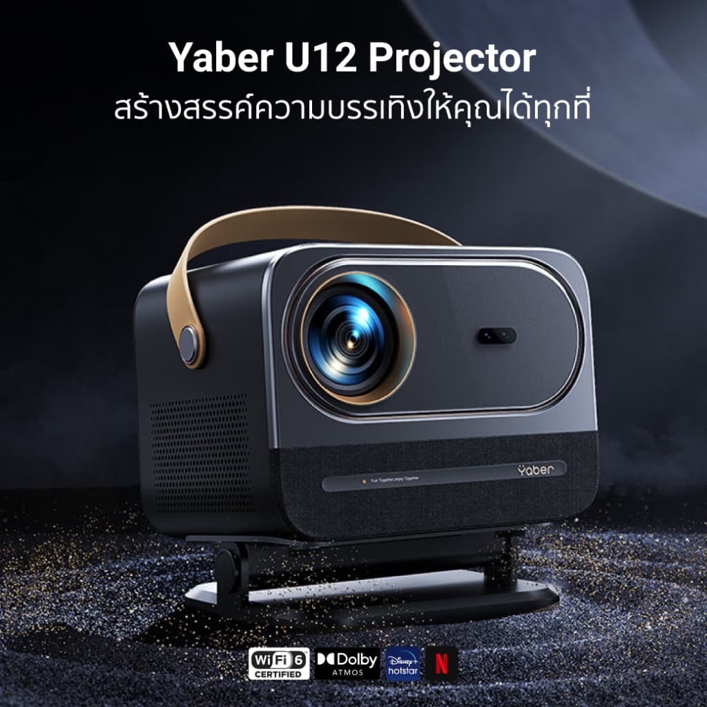 Yaber U12 โปรเจคเตอร์ Linux OS 1080P รองรับ 4K โฟกัสอัตโนมัติ Netflix สว่าง 700 ANSI Dolby Audio Wi-Fi 6 https://wayoza.com