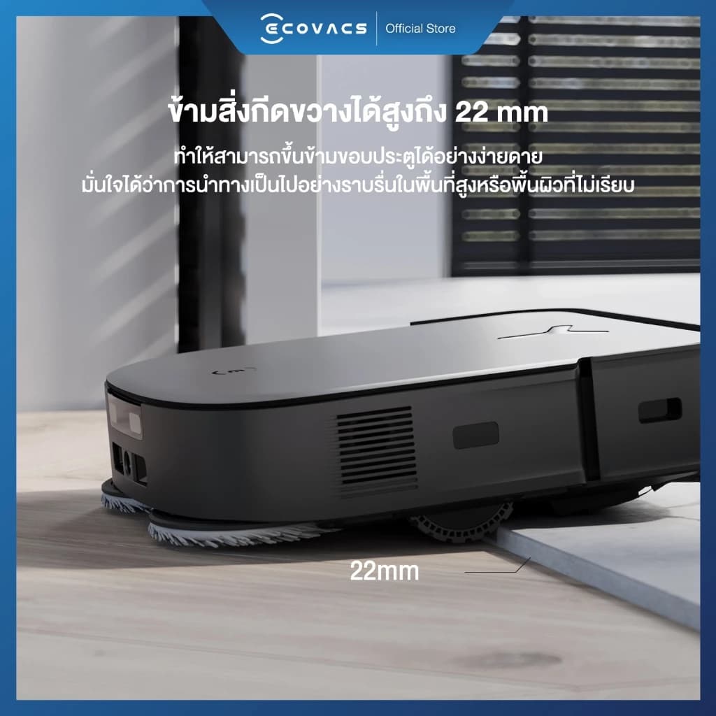 ECOVACS DEEBOT X2 OMNI หุ่นยนต์ดูดฝุ่น ถูพื้น อัจฉริยะ พร้อมสถานีชาร์จ All-In-One ช่วยดูแลแบบครบครัน https://wayoza.com