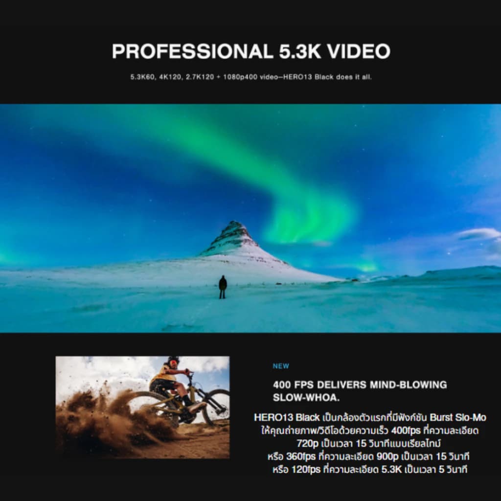 GoPro HERO 13 Black กล้องโกโปรรุ่นใหม่ กล้องแอคชั่นแคม กล้องดำน้ำ ของแท้ https://wayoza.com
