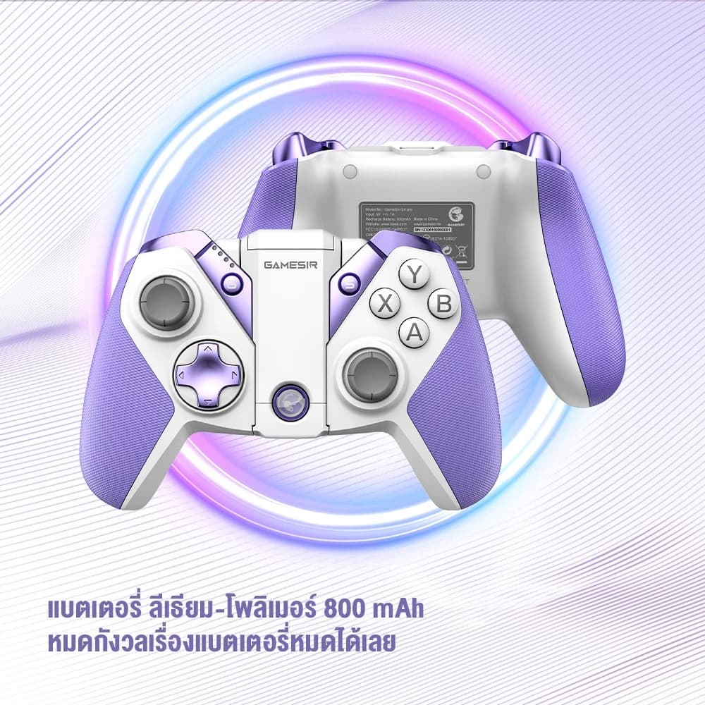 Gamesir G4 Pro Multi-Platform Game Controller จอยเกมไร้สาย รองรับ Mobile / PC / Nintendo Switch https://wayoza.com