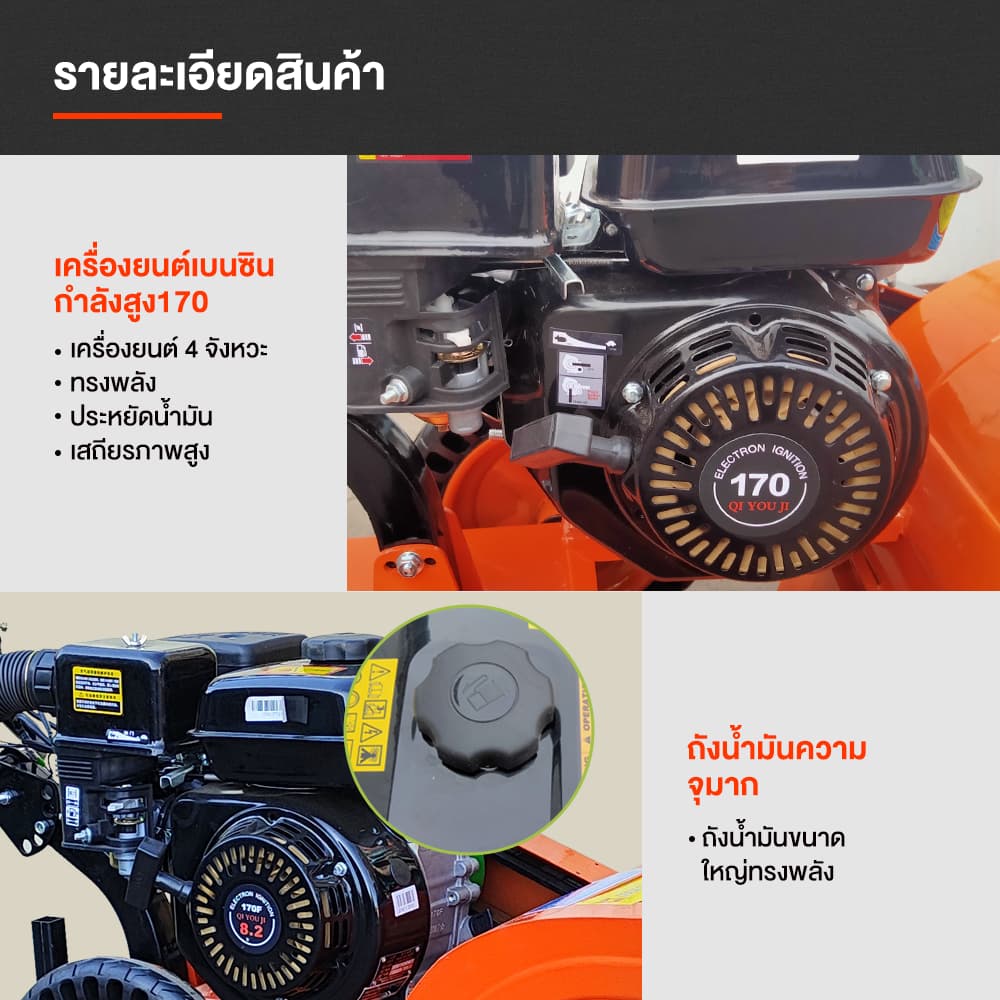 LIFAN OFFICIAL เครื่องตัดหญ้ารถเข็น 4 จังหวะ 7.5 แรงม้า ไถพรวนทางการเกษตร สวนผัก เครื่องตัดหญ้าน้ำมันเบนซิน https://wayoza.com