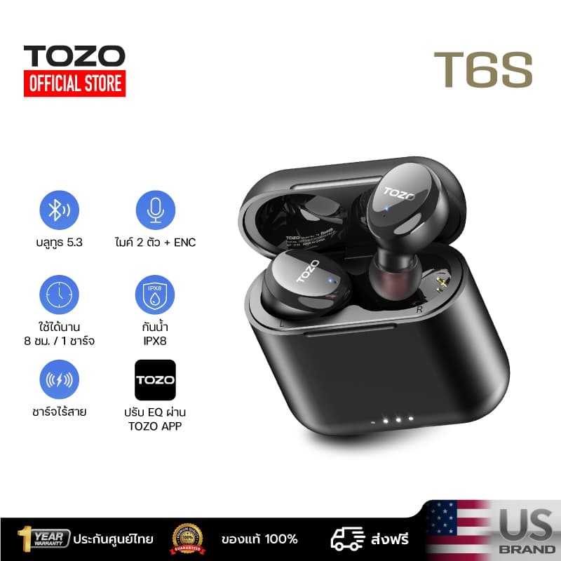 TOZO T6S หูฟังบลูทูธ หูฟังบรูทูธ In-Ear IPX8 Bluetooth 5.3 https://wayoza.com