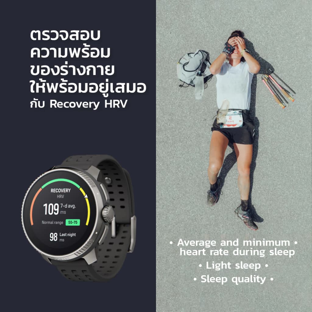 SUUNTO RACE - นาฬิกาสปอร์ตสายเพอร์ฟอแมนซ์ https://wayoza.com