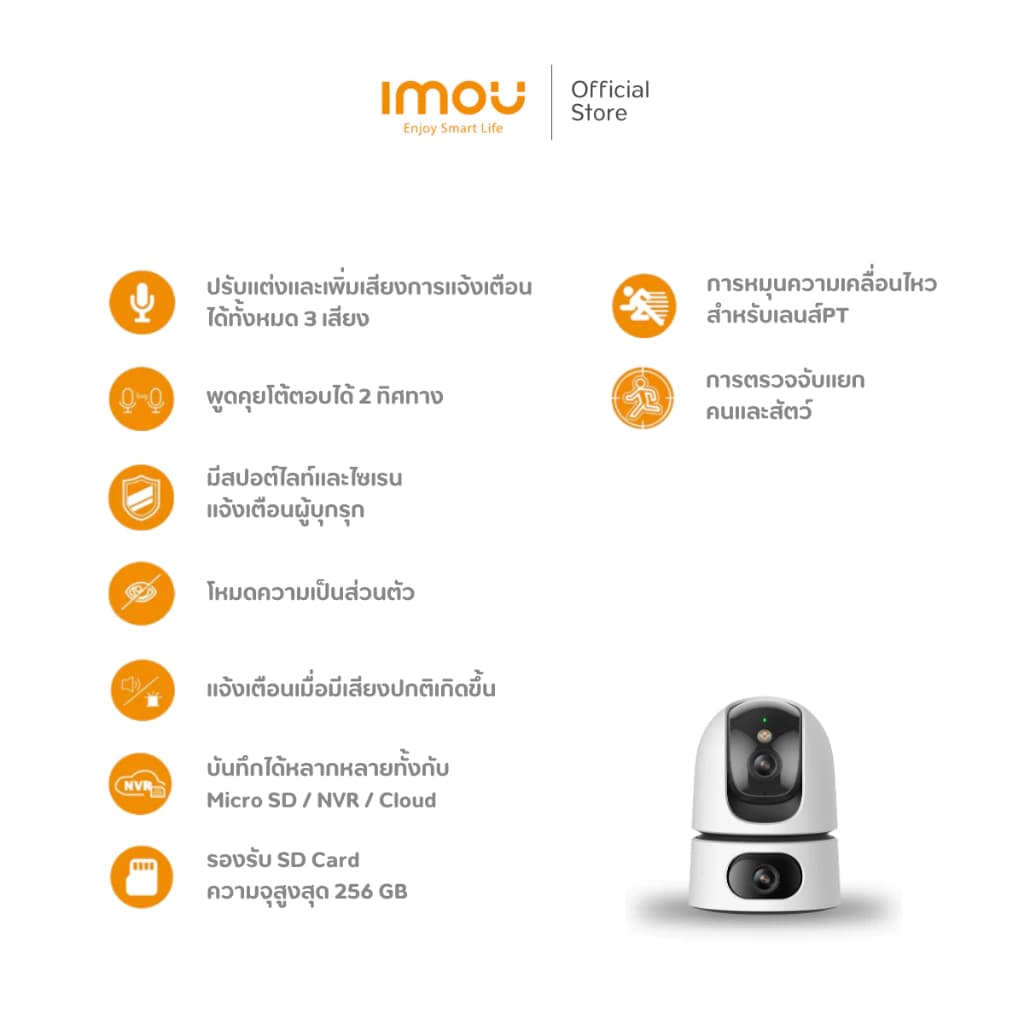 IMOU รุ่น Ranger Dual Lens กล้องวงจรปิด ภายใน ความคมชัด 6 ล้าน 2 เลนส์ในกล้องตัวเดียว เลนส์ชัด 3MP + 3MP ประกัน 2 ปี https://wayoza.com